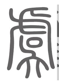 虞姓来源