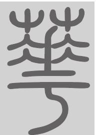 华姓来源