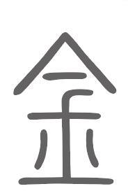 金姓来源