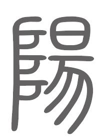 阳姓来源