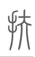 扶姓来源