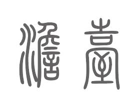 澹台姓来源