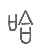 哈姓来源