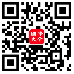 国学大师手机版